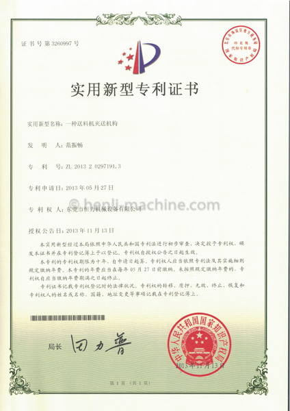 Certification-9.jpg