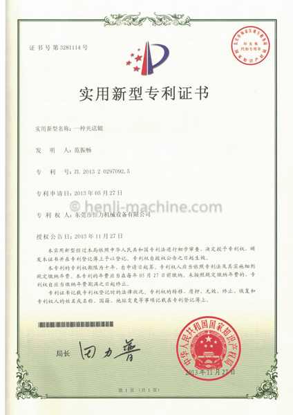 Certification-10.jpg