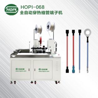 HOPI-068雙端穿熱縮管壓端子機