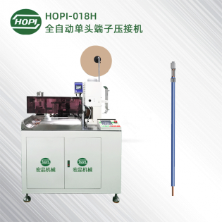 HOPI-018H全自动伺服单头压接机