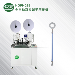 HOPI-028全自動雙頭壓著端子機